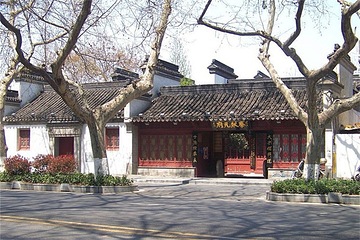 秦大士故居第 6 张图片