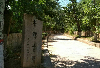 秦皇古驿道风景区第 30 张图片