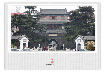 镇淮楼第 14 张图片