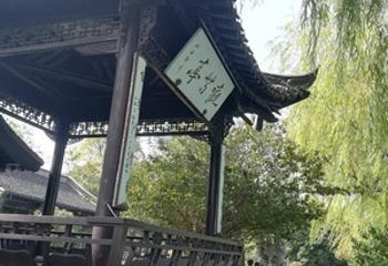 汉广陵王墓博物馆第 66 张图片