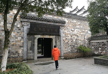清漾毛氏文化村第 58 张图片