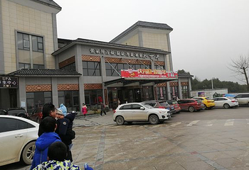 张家界万福温泉冷泉冰泉水世界第 33 张图片