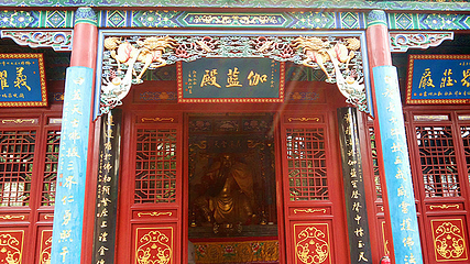 崇善寺第 29 张图片