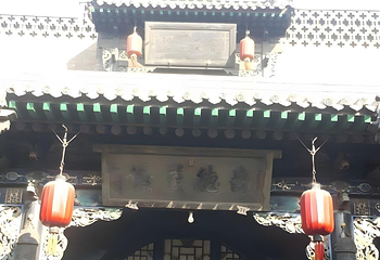 平遥古城第 436 张图片