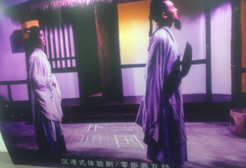 扑通三国沉浸式喜剧第 20 张图片