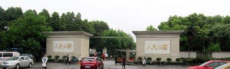 南昌人民公园第 13 张图片