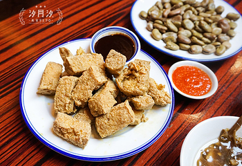 咸亨酒店第 2 张图片