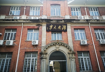 湖南大学第 32 张图片