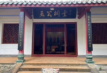 五公祠第 43 张图片