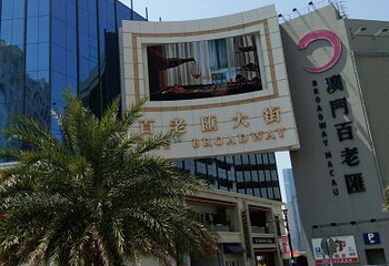 澳门开篷观光巴士第 10 张图片