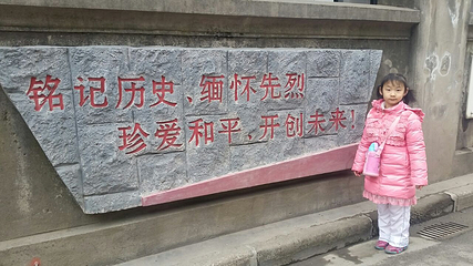 汉口新四军军部旧址第 3 张图片