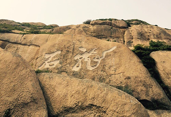 石龙奇观第 4 张图片