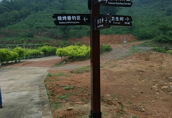 灵石山国家森林公园第 22 张图片
