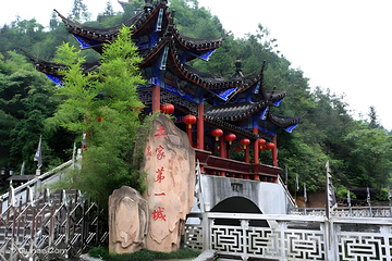 恩施土司城第 11 张图片