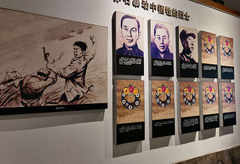 上饶集中营名胜区第 37 张图片
