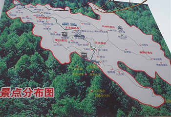 药乡国家森林公园第 7 张图片