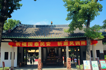 光孝寺第 29 张图片