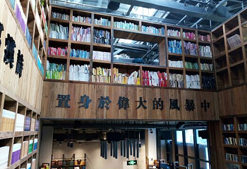403国际艺术中心第 11 张图片