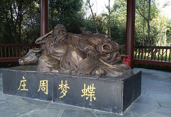 长沙飞鸟乐园第 52 张图片