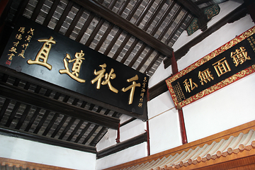包公园第 51 张图片