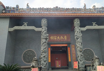 珠玑古巷第 27 张图片