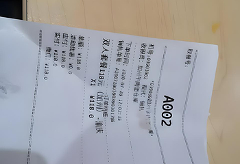 天津方特欢乐世界第 96 张图片