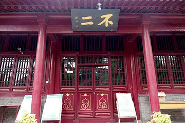 临济寺澄灵塔第 16 张图片