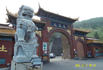 二龙泉第 6 张图片