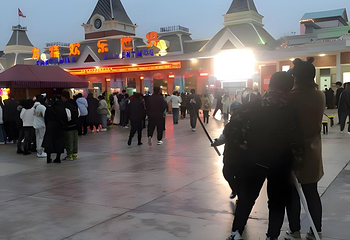 沈阳方特欢乐世界第 86 张图片