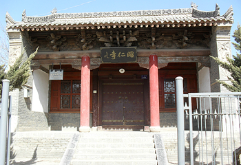 昭仁寺第 16 张图片