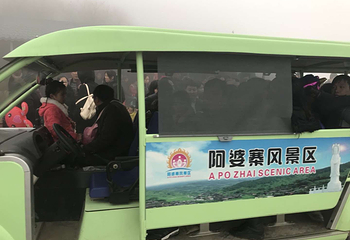 阿婆寨第 46 张图片