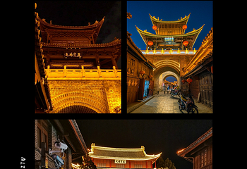 巍山古城第 33 张图片