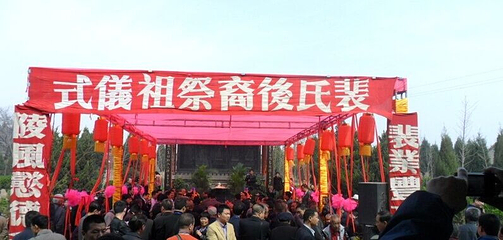 宰相村第 6 张图片