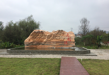 天龙湾风景区第 35 张图片