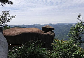 四明山地质公园第 31 张图片