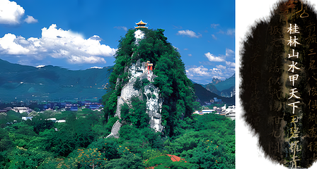 独秀峰王城景区第 8 张图片