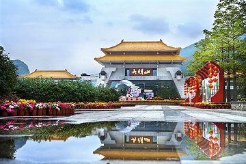 南宁大明山风景旅游区第 39 张图片