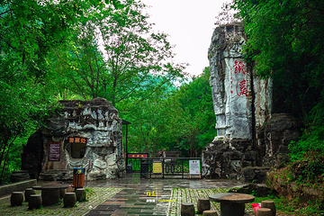 铁溪自然风景区第 6 张图片