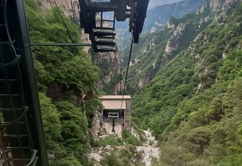 白石山世界地质公园第 187 张图片