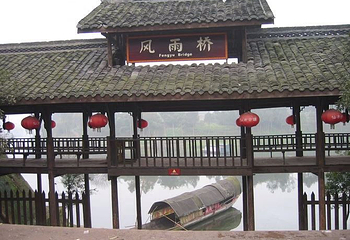 仙市古镇第 31 张图片