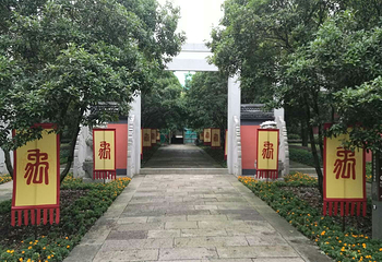 禹庙第 6 张图片