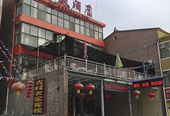 海会书院第 8 张图片
