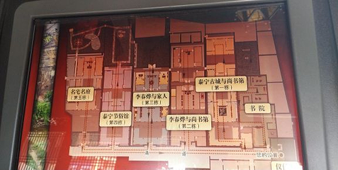 尚书第第 35 张图片