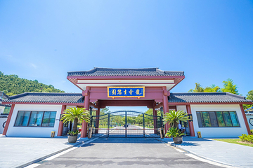 龙寺生态园第 30 张图片