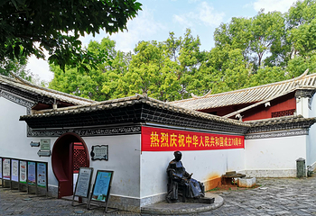 聂耳公园第 19 张图片