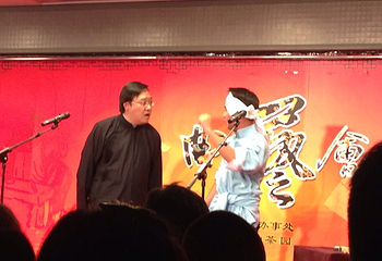 北京宽和茶园相声演出第 5 张图片