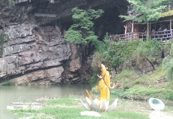 梅山龙宫第 49 张图片