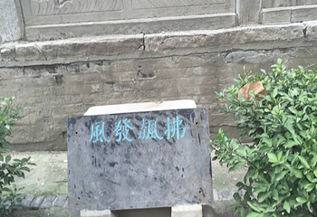 池神庙第 34 张图片