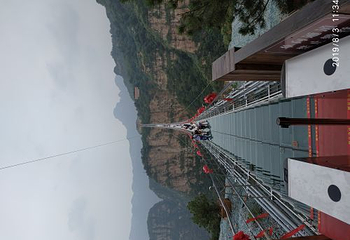 福慧山·红崖谷第 51 张图片
