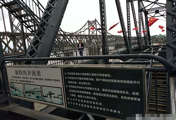 鸭绿江断桥第 61 张图片
